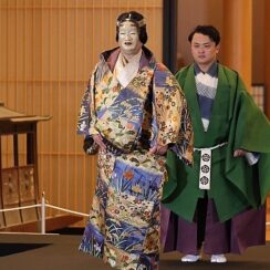 Geleneksel Japon Tiyatrosu Noh Gösterisi, İstanbul’da